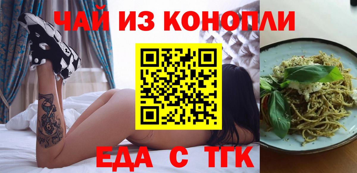 Ахтубинск  Меф МЯУ МЯУ  ГАШ  Вход с VPN  MDMA  Меф   Канабис 