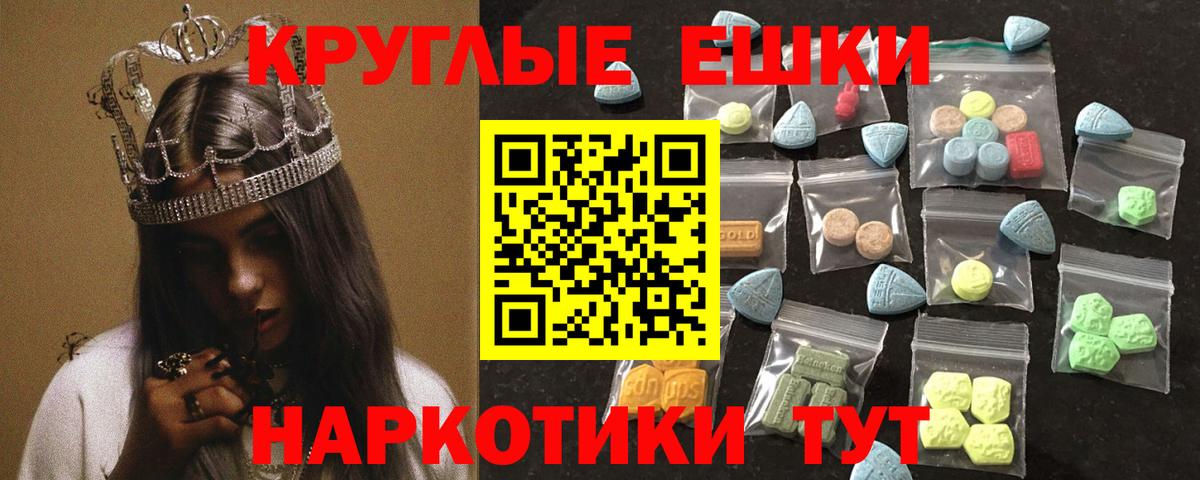 Ахтубинск  мориарти как зайти  Ecstasy диски  Вход с VPN  Ecstasy 280мг 