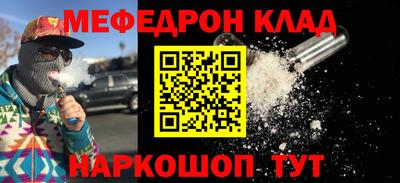 эйфоретик Шебекино
