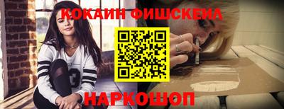 эйфоретик Шебекино