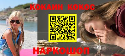 ПСИЛОЦИБИНОВЫЕ ГРИБЫ Шелехов