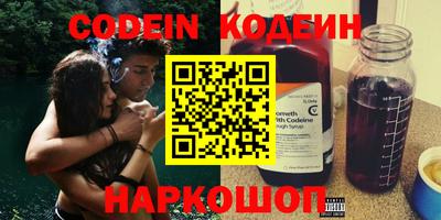 ПСИЛОЦИБИНОВЫЕ ГРИБЫ Шелехов