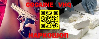 эйфоретик Шебекино