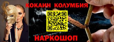 эйфоретик Шебекино