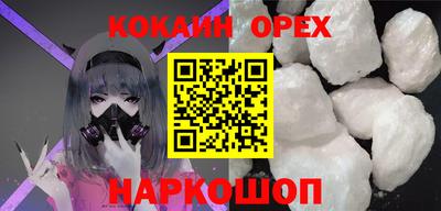 ПСИЛОЦИБИНОВЫЕ ГРИБЫ Шелехов