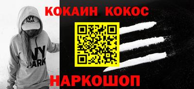 ешки Шахты