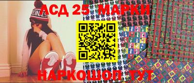 эйфоретик Шебекино