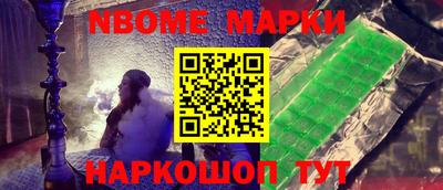 ПСИЛОЦИБИНОВЫЕ ГРИБЫ Шелехов