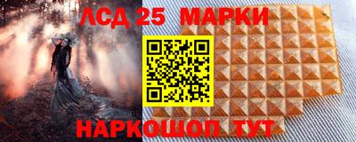 ешки Шахты