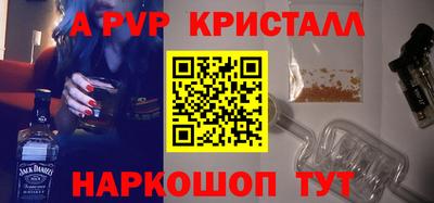 ПСИЛОЦИБИНОВЫЕ ГРИБЫ Шелехов