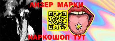 эйфоретик Шебекино