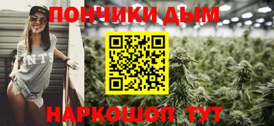 эйфоретик Шебекино