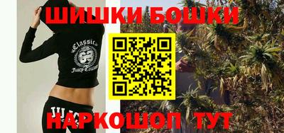 ПСИЛОЦИБИНОВЫЕ ГРИБЫ Шелехов
