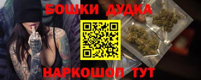ПСИЛОЦИБИНОВЫЕ ГРИБЫ Шелехов