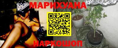 эйфоретик Шебекино