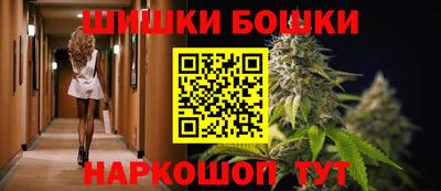 ПСИЛОЦИБИНОВЫЕ ГРИБЫ Шелехов