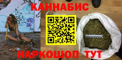эйфоретик Шебекино