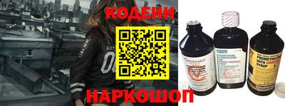 ПСИЛОЦИБИНОВЫЕ ГРИБЫ Шелехов