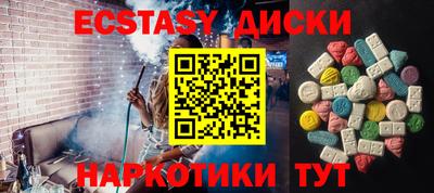 ешки Шахты