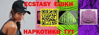 ешки Шахты