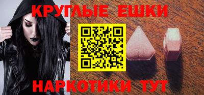 ПСИЛОЦИБИНОВЫЕ ГРИБЫ Шелехов