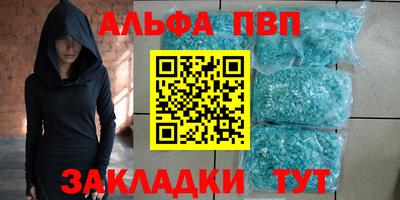 ешки Шахты
