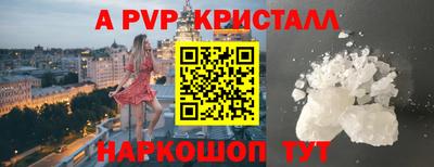 ешки Шахты