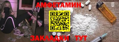 эйфоретик Шебекино