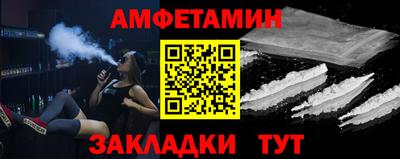 ПСИЛОЦИБИНОВЫЕ ГРИБЫ Шелехов