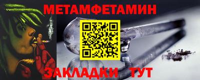 эйфоретик Шебекино