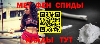 эйфоретик Шебекино