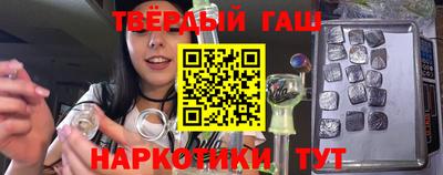 эйфоретик Шебекино