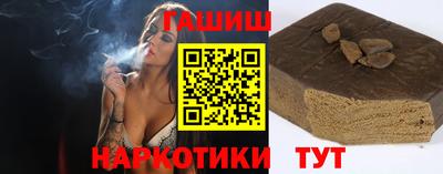 ешки Шахты