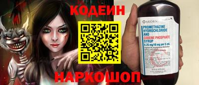 ешки Шахты
