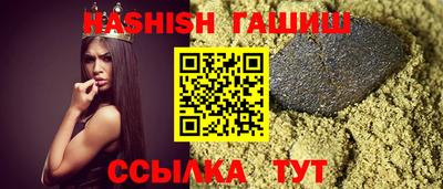 ПСИЛОЦИБИНОВЫЕ ГРИБЫ Шелехов