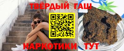 эйфоретик Шебекино