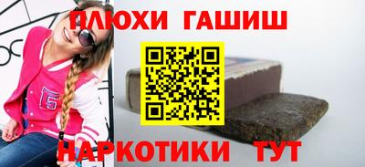 ПСИЛОЦИБИНОВЫЕ ГРИБЫ Шелехов