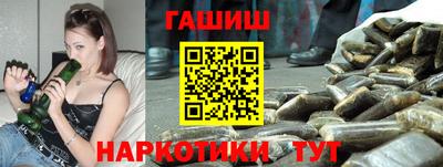 ПСИЛОЦИБИНОВЫЕ ГРИБЫ Шелехов