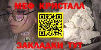 эйфоретик Шебекино
