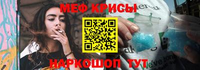 эйфоретик Шебекино