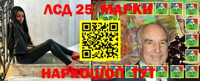 эйфоретик Шебекино