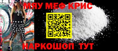 ешки Шахты