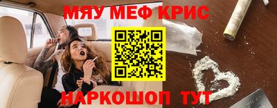 ПСИЛОЦИБИНОВЫЕ ГРИБЫ Шелехов