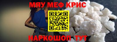 эйфоретик Шебекино