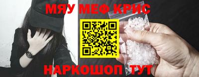 эйфоретик Шебекино