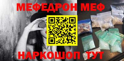 ешки Шахты