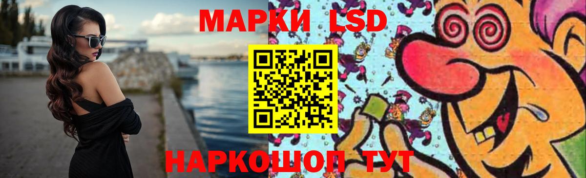 Ахтубинск  ЛСД экстази  Вход с VPN  ЛСД экстази ecstasy 