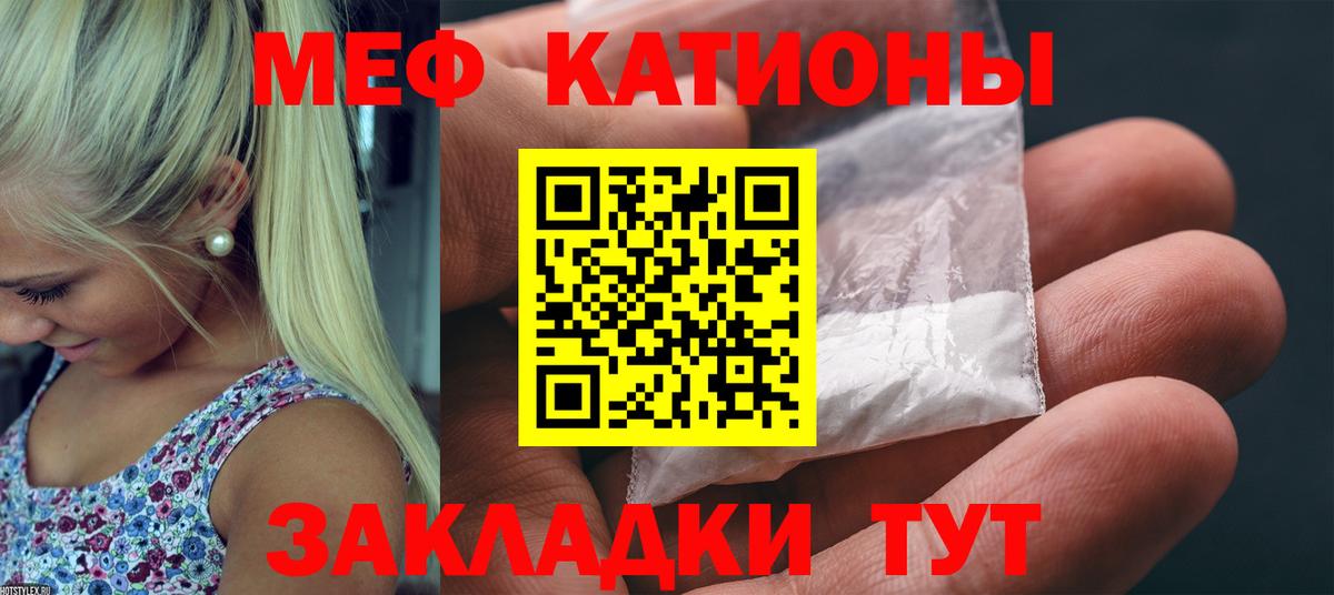 Мефедрон  Вход с VPN  МЕФ  Меф VHQ  Ахтубинск  Меф мяу мяу 