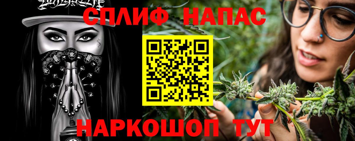 МАРИХУАНА сатива  МАРИХУАНА план  Вход с VPN  Ахтубинск 