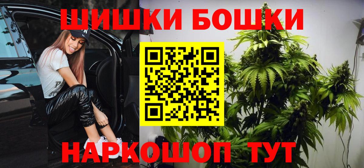 Шишки марихуана индика Ахтубинск